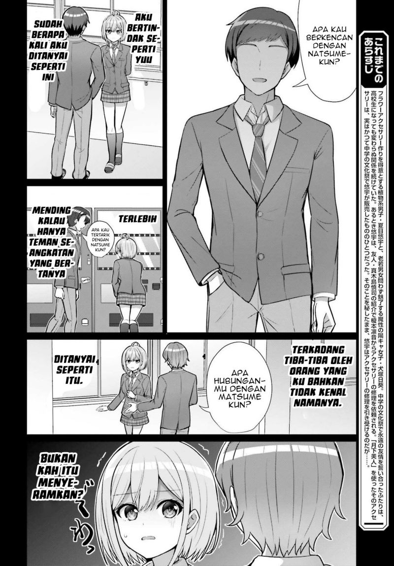 Danjou no Yuujou wa Seiritsu Suru? (Iya, Shinai!!) Chapter 06 Gambar 5