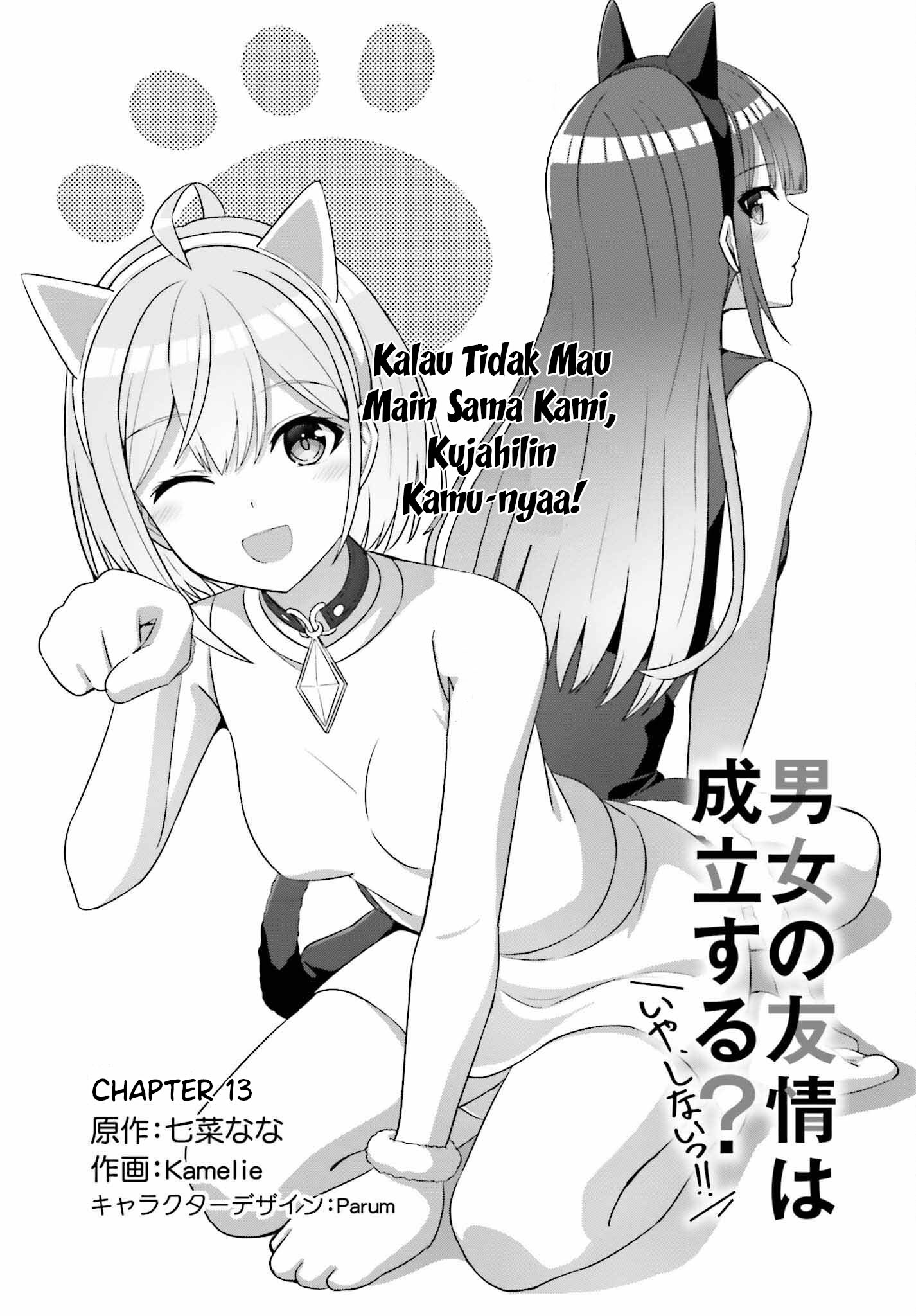 Danjou no Yuujou wa Seiritsu Suru? (Iya, Shinai!!) Chapter 13 Gambar 2