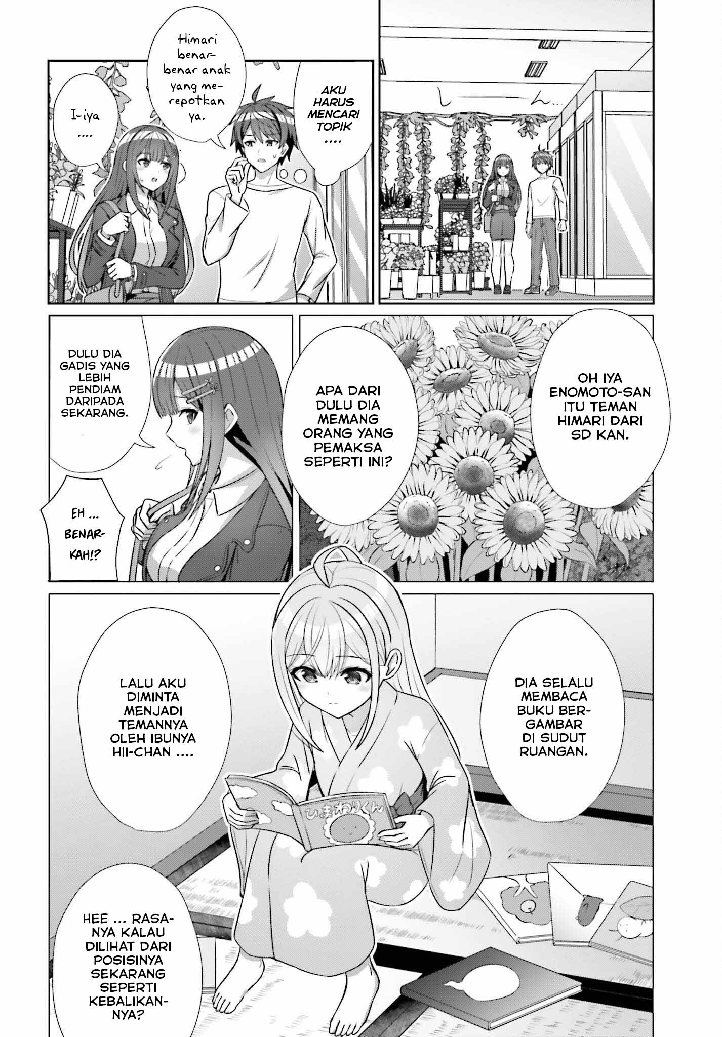 Danjou no Yuujou wa Seiritsu Suru? (Iya, Shinai!!) Chapter 13 Gambar 11