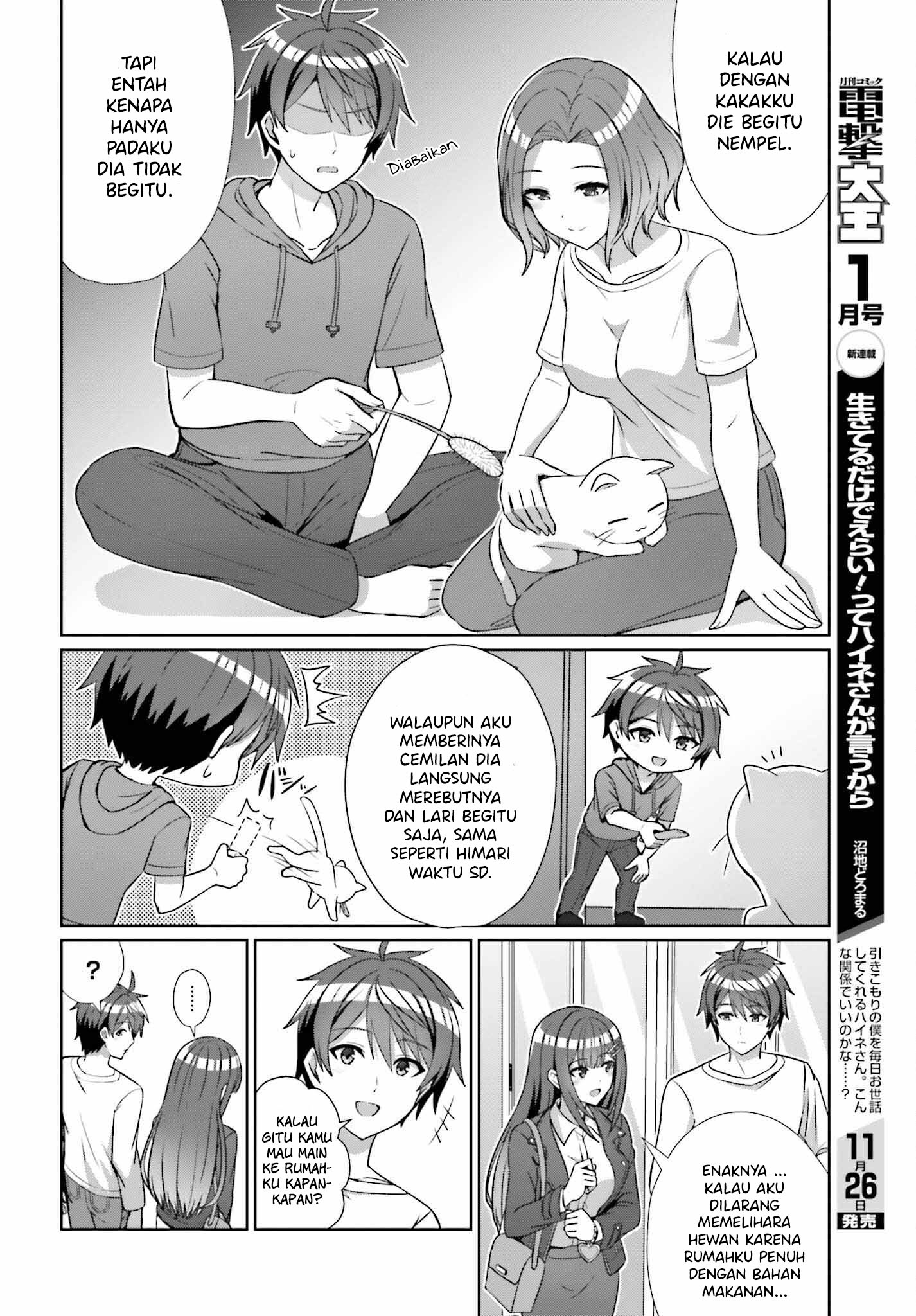 Danjou no Yuujou wa Seiritsu Suru? (Iya, Shinai!!) Chapter 13 Gambar 13