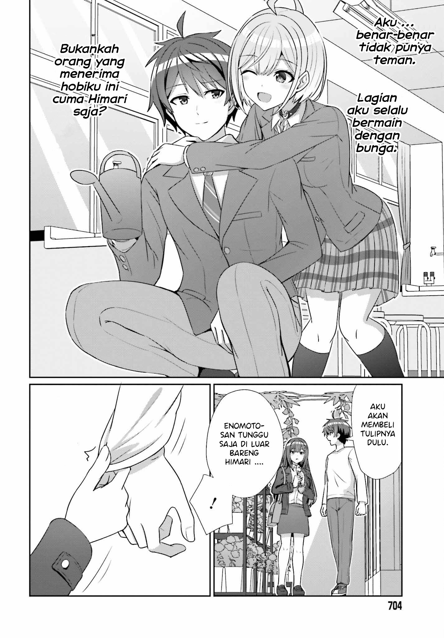 Danjou no Yuujou wa Seiritsu Suru? (Iya, Shinai!!) Chapter 13 Gambar 21