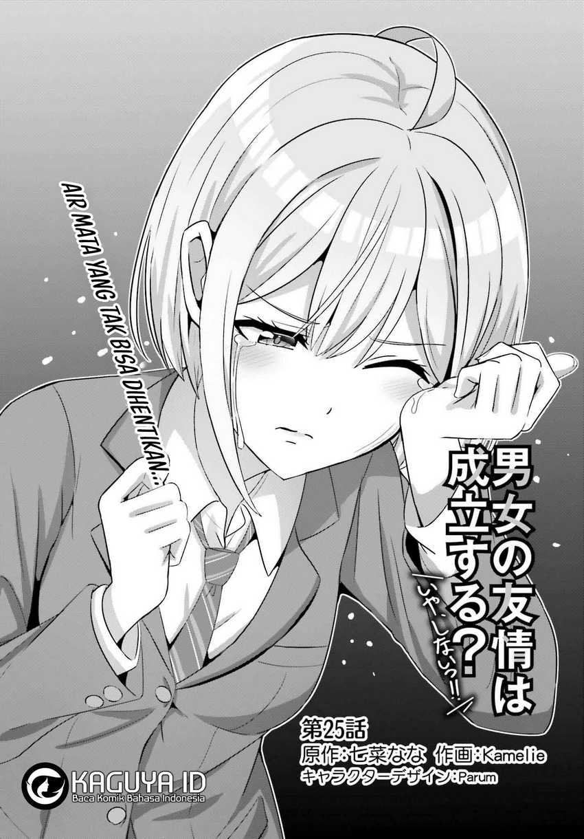 Danjou no Yuujou wa Seiritsu Suru? (Iya, Shinai!!) Chapter 25 Gambar 1