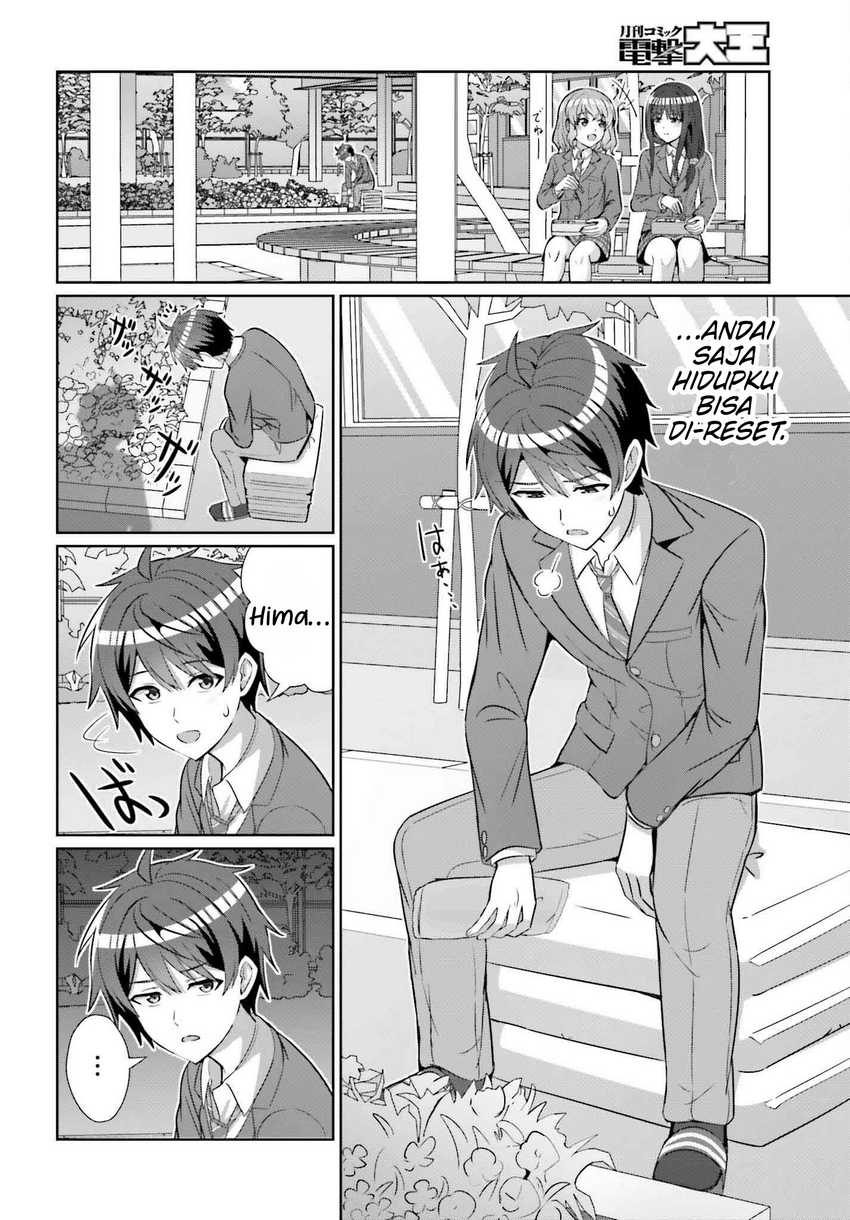 Danjou no Yuujou wa Seiritsu Suru? (Iya, Shinai!!) Chapter 25 Gambar 2