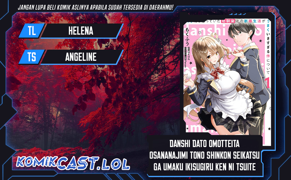 Danshi dato Omotteita Osananajimi to no Shinkon Seikatsu ga Umakuiki sugiru Kudan ni Tsuite Chapter 01.1 Gambar 1