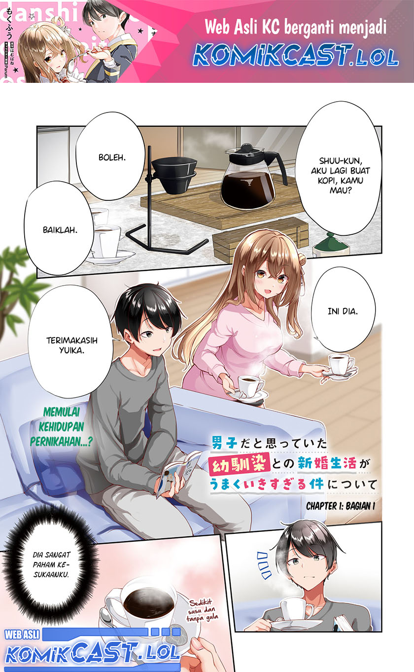 Danshi dato Omotteita Osananajimi to no Shinkon Seikatsu ga Umakuiki sugiru Kudan ni Tsuite Chapter 01.1 Gambar 2