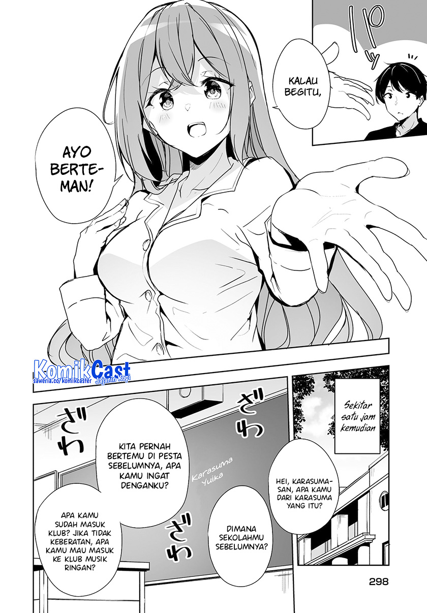 Danshi dato Omotteita Osananajimi to no Shinkon Seikatsu ga Umakuiki sugiru Kudan ni Tsuite Chapter 03 Gambar 5