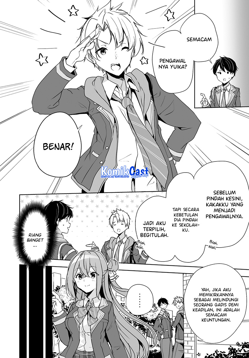 Danshi dato Omotteita Osananajimi to no Shinkon Seikatsu ga Umakuiki sugiru Kudan ni Tsuite Chapter 03 Gambar 19