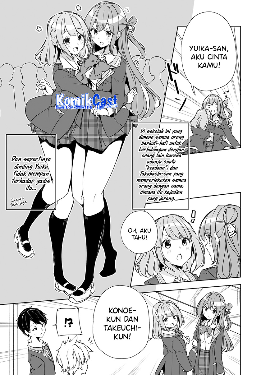 Danshi dato Omotteita Osananajimi to no Shinkon Seikatsu ga Umakuiki sugiru Kudan ni Tsuite Chapter 03 Gambar 32