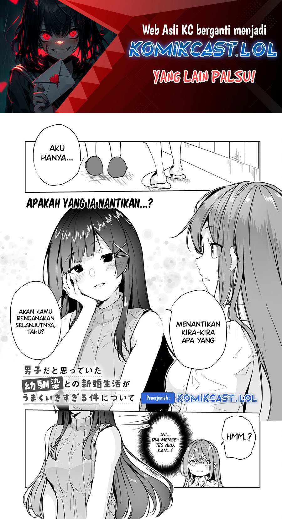 Danshi dato Omotteita Osananajimi to no Shinkon Seikatsu ga Umakuiki sugiru Kudan ni Tsuite Chapter 08 Gambar 2