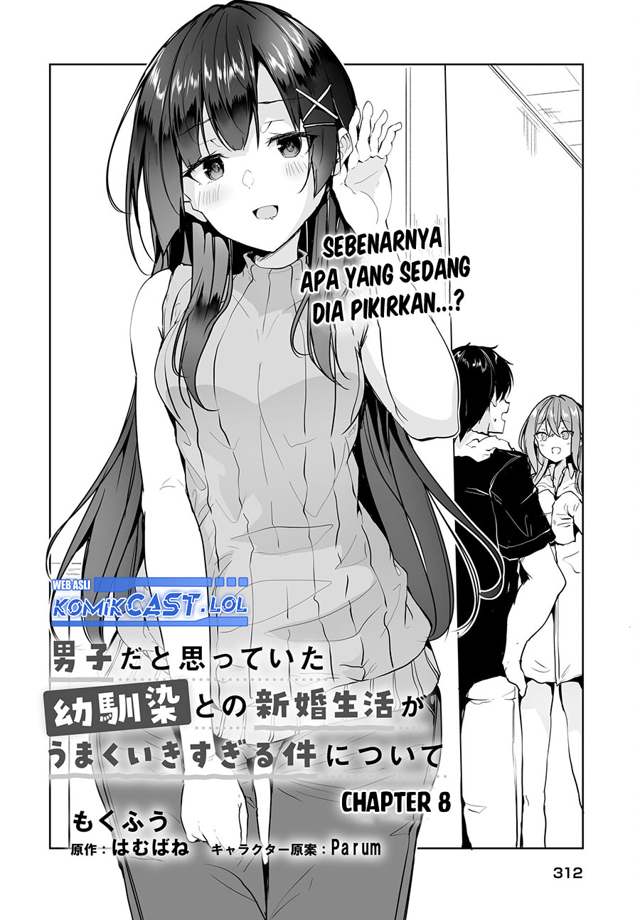 Danshi dato Omotteita Osananajimi to no Shinkon Seikatsu ga Umakuiki sugiru Kudan ni Tsuite Chapter 08 Gambar 3