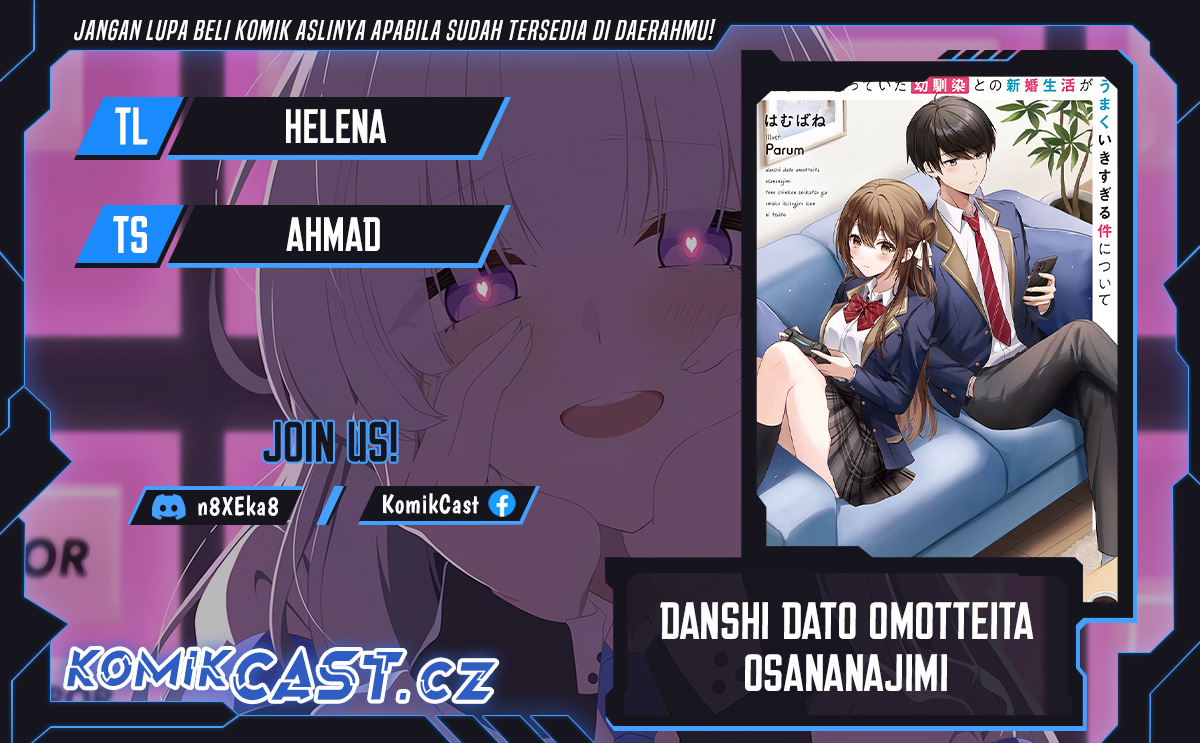 Danshi dato Omotteita Osananajimi to no Shinkon Seikatsu ga Umakuiki sugiru Kudan ni Tsuite Chapter 12 Gambar 1