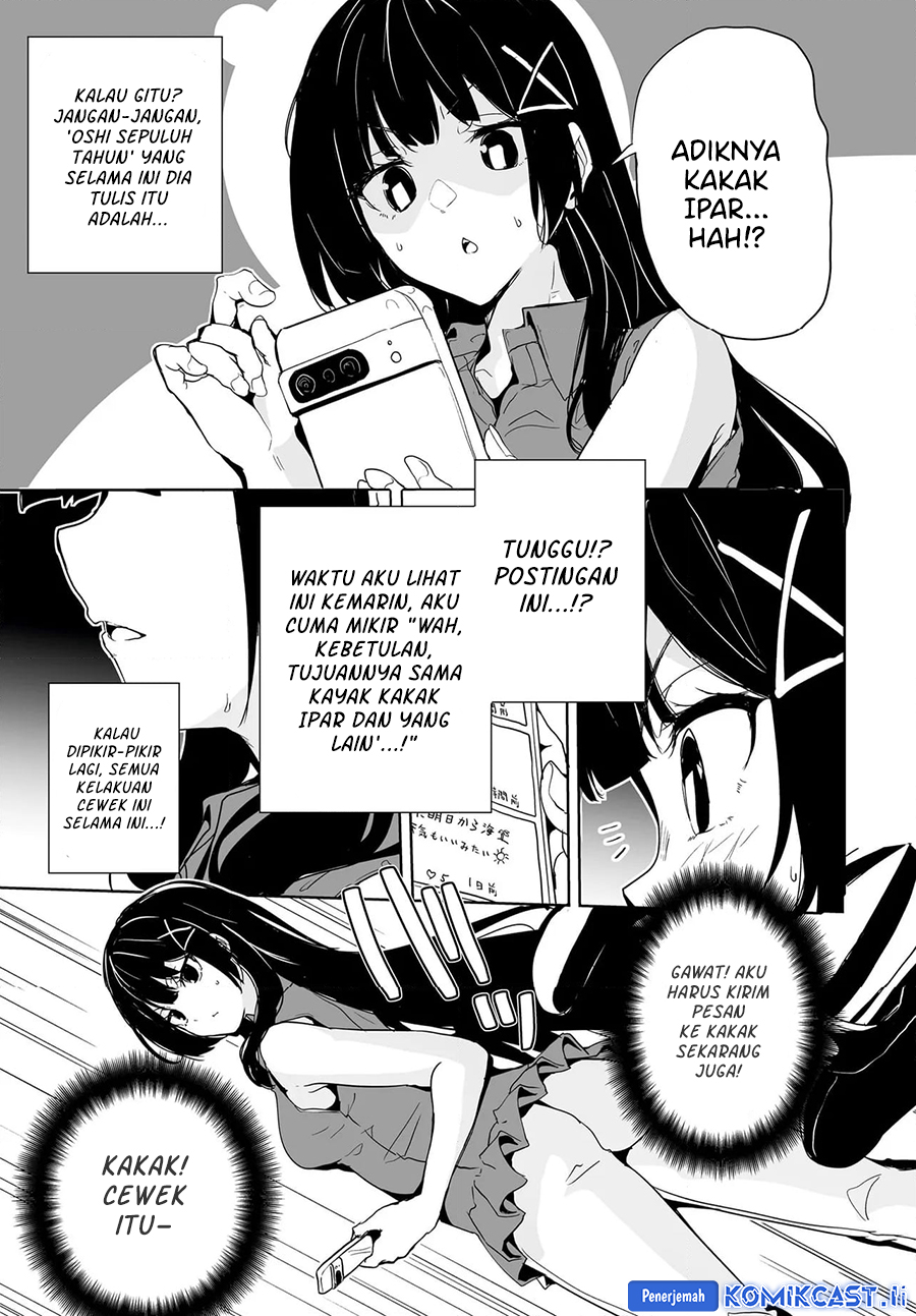 Danshi dato Omotteita Osananajimi to no Shinkon Seikatsu ga Umakuiki sugiru Kudan ni Tsuite Chapter 16.2 Gambar 18