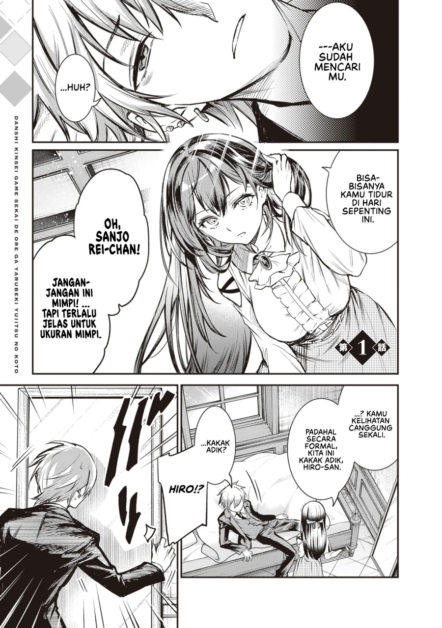 Danshi Kinsei Game Sekai de Ore ga Yarubeki Yuiitsu no Koto – Yuri no Ma ni Hasamaru Otoko to Shite Tensei shite shimaimashita Chapter 01 Gambar 2