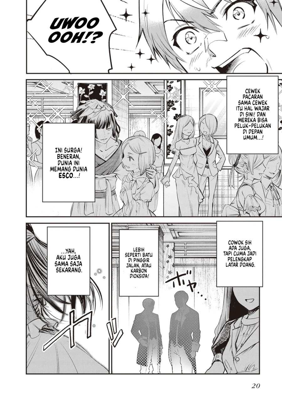 Danshi Kinsei Game Sekai de Ore ga Yarubeki Yuiitsu no Koto – Yuri no Ma ni Hasamaru Otoko to Shite Tensei shite shimaimashita Chapter 01 Gambar 18