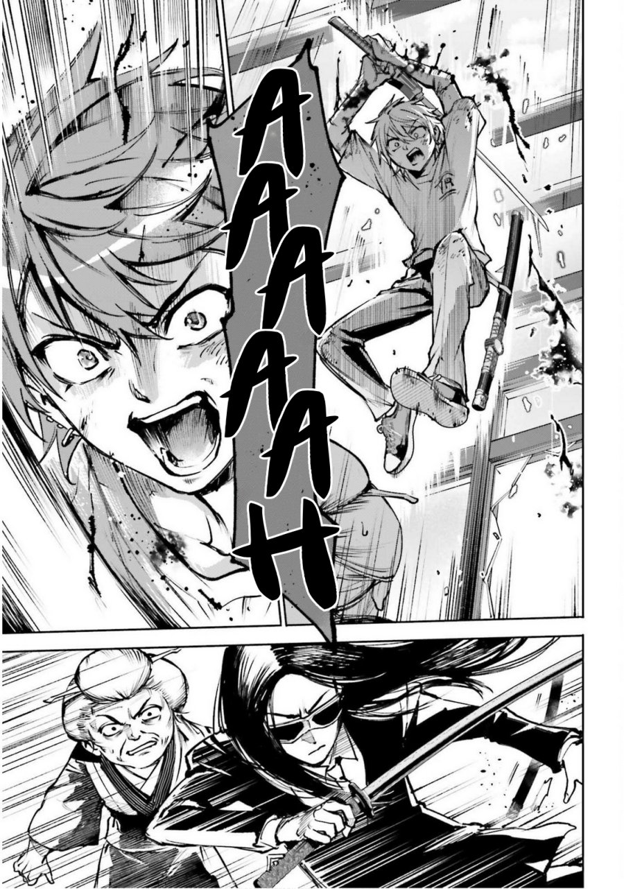 Danshi Kinsei Game Sekai de Ore ga Yarubeki Yuiitsu no Koto – Yuri no Ma ni Hasamaru Otoko to Shite Tensei shite shimaimashita Chapter 10 Gambar 17