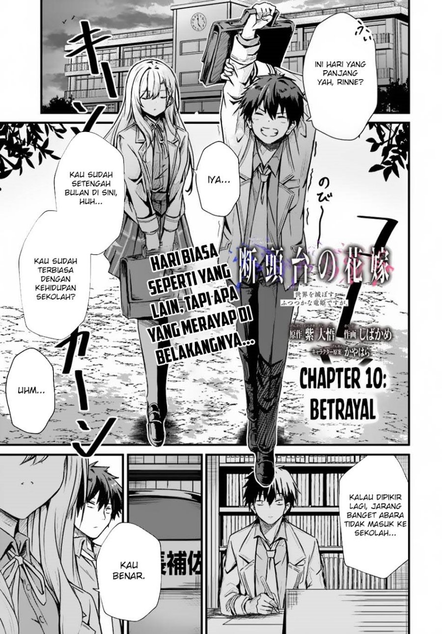 Dantoudai no Hanayome – Sekai wo Horobosu Futsutsuka na Tatsuki desu ga Chapter 10 Gambar 2