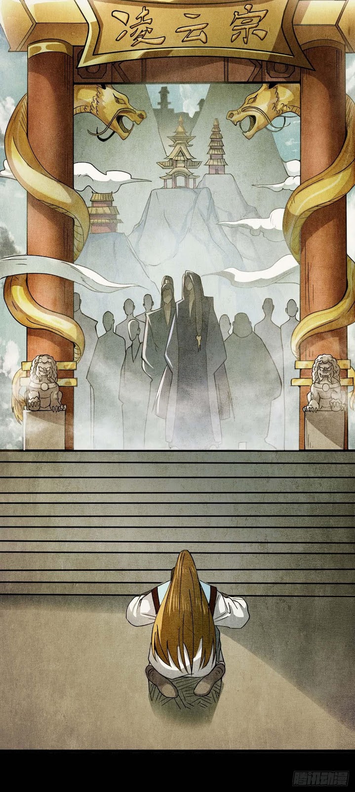 Danwu Supreme (Dan Wu Zhi Zun) Chapter 01 Gambar 19