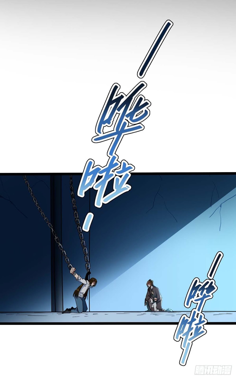 Danwu Supreme (Dan Wu Zhi Zun) Chapter 03 Gambar 2