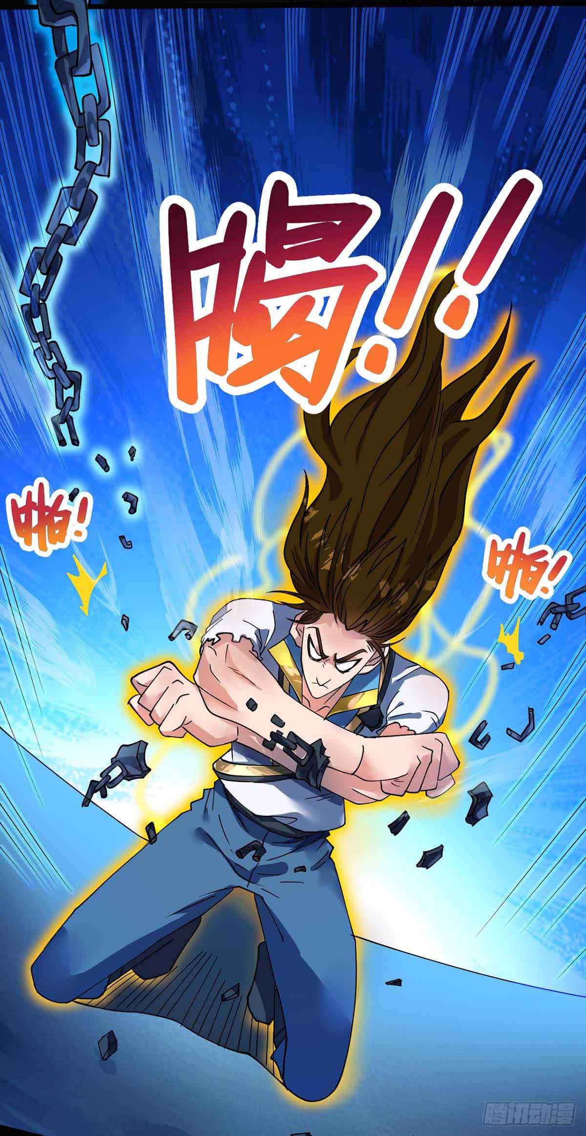 Danwu Supreme (Dan Wu Zhi Zun) Chapter 05 Gambar 19