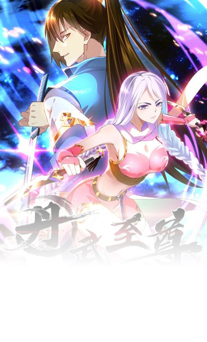 Danwu Supreme (Dan Wu Zhi Zun) Chapter 07 Gambar 2