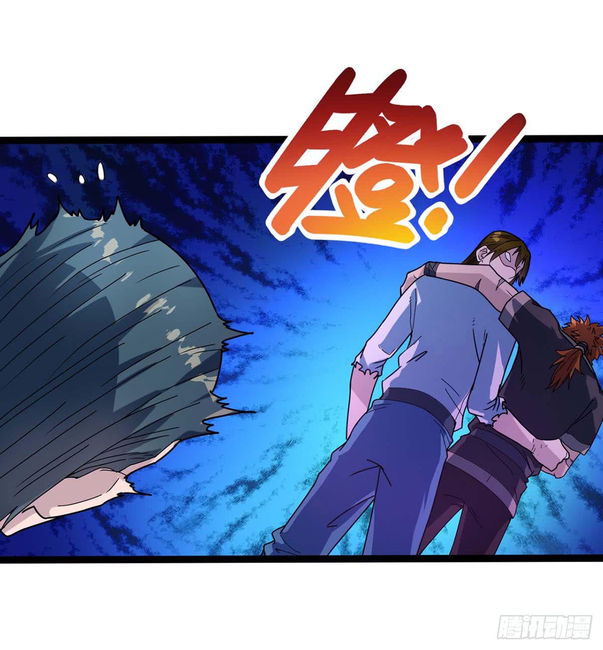 Danwu Supreme (Dan Wu Zhi Zun) Chapter 07 Gambar 10