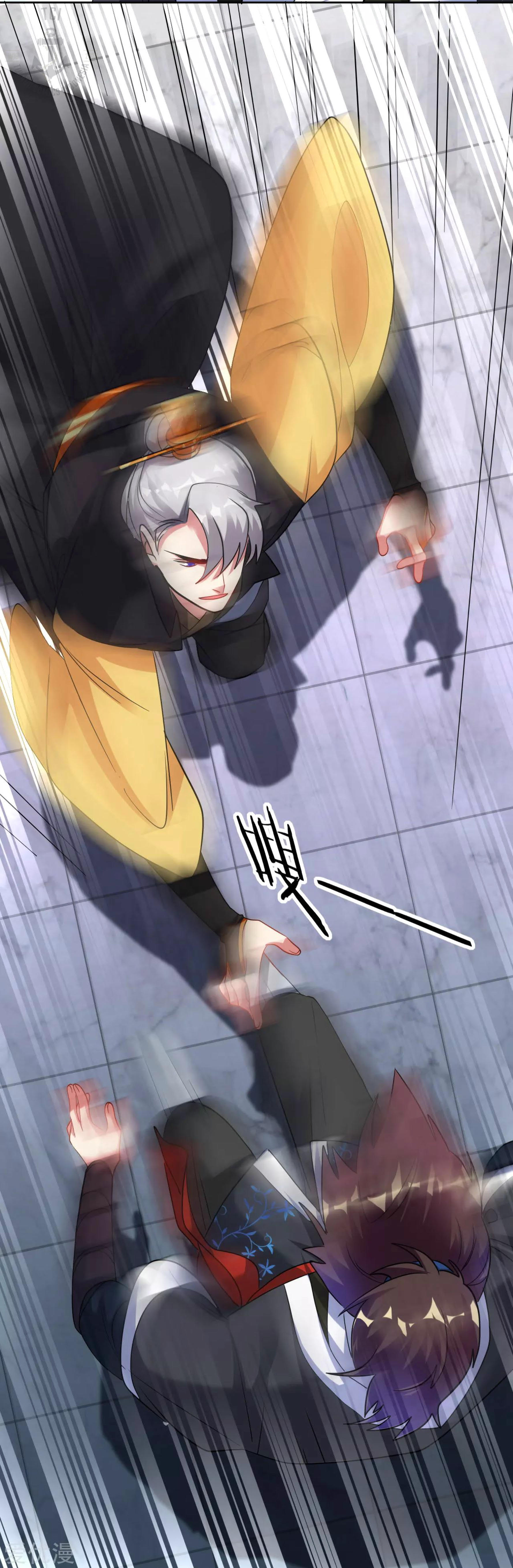 Dao Yin Chapter 35 Gambar 19