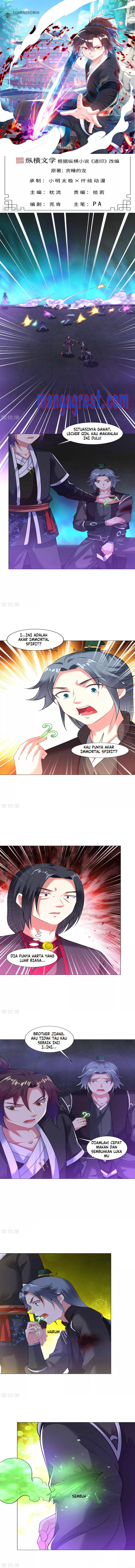Dao Yin Chapter 64 Gambar 1