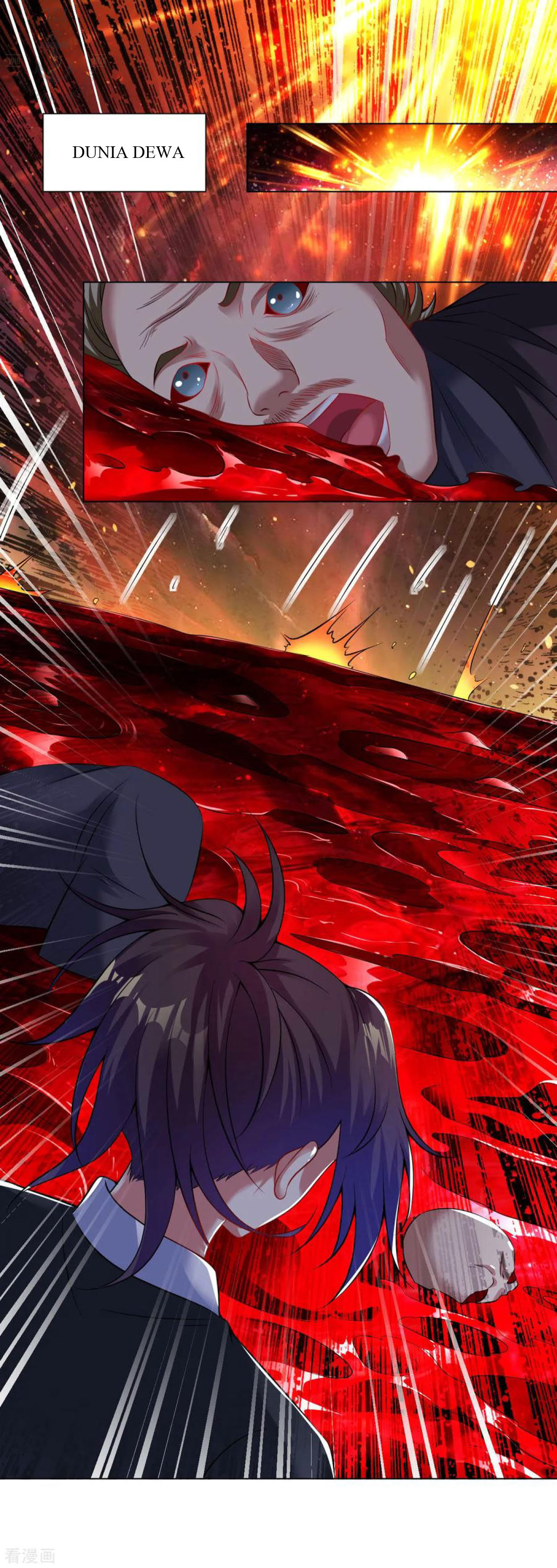 Dao Yin Chapter 79 Gambar 2