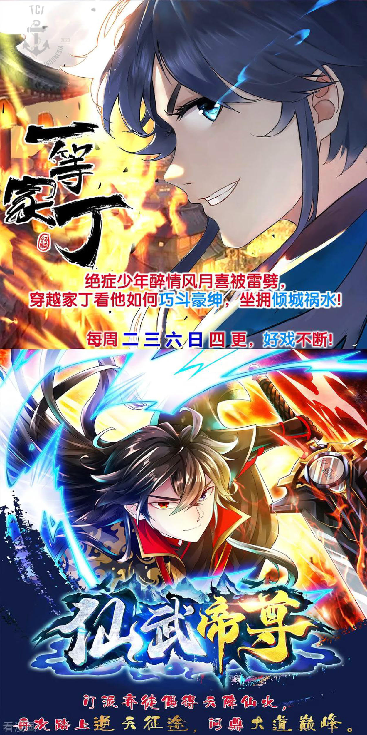 Dao Yin Chapter 91 Gambar 20