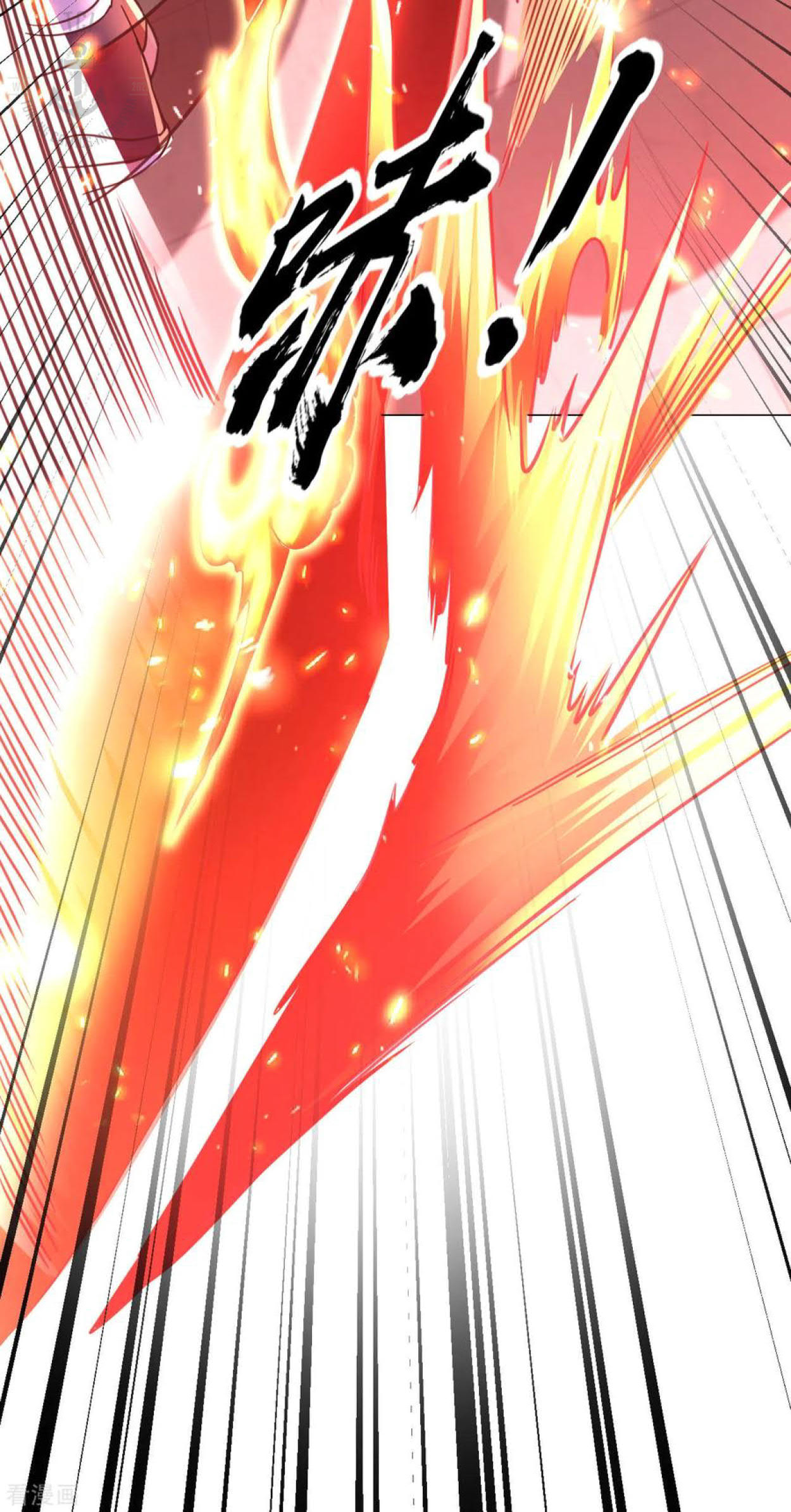 Dao Yin Chapter 100 Gambar 11