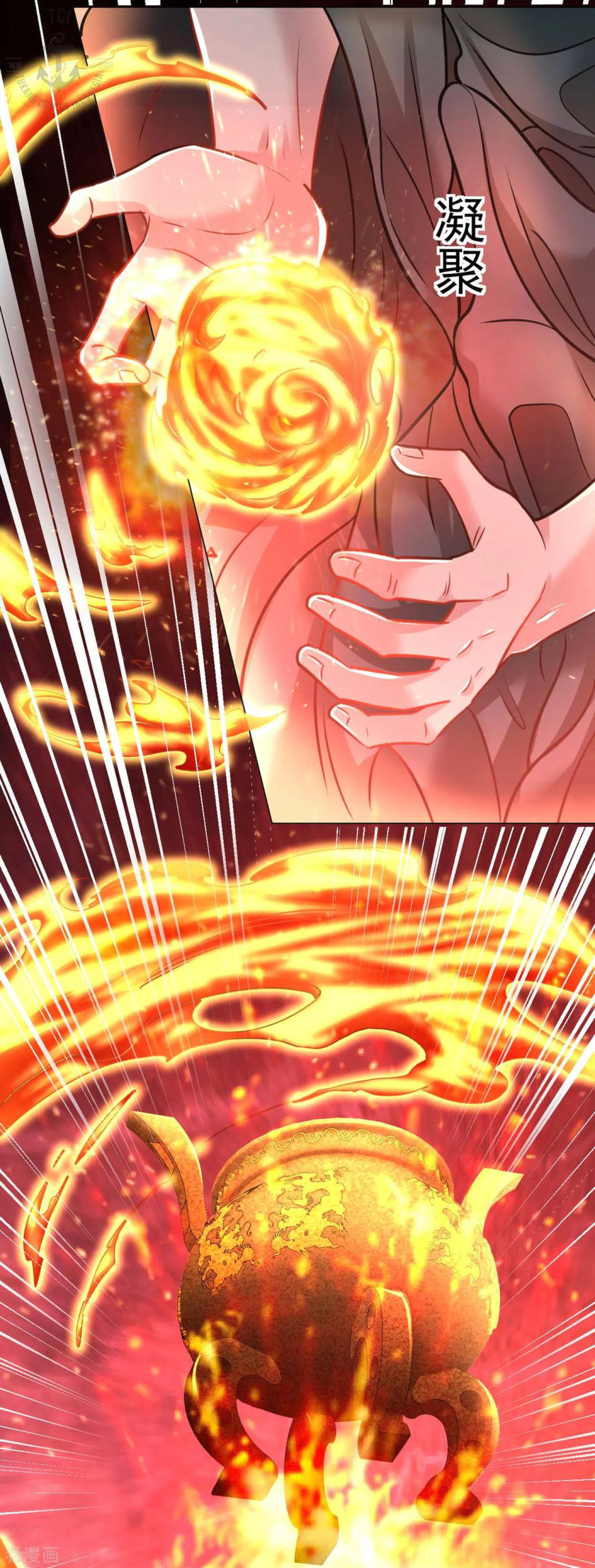 Dao Yin Chapter 100 Gambar 15