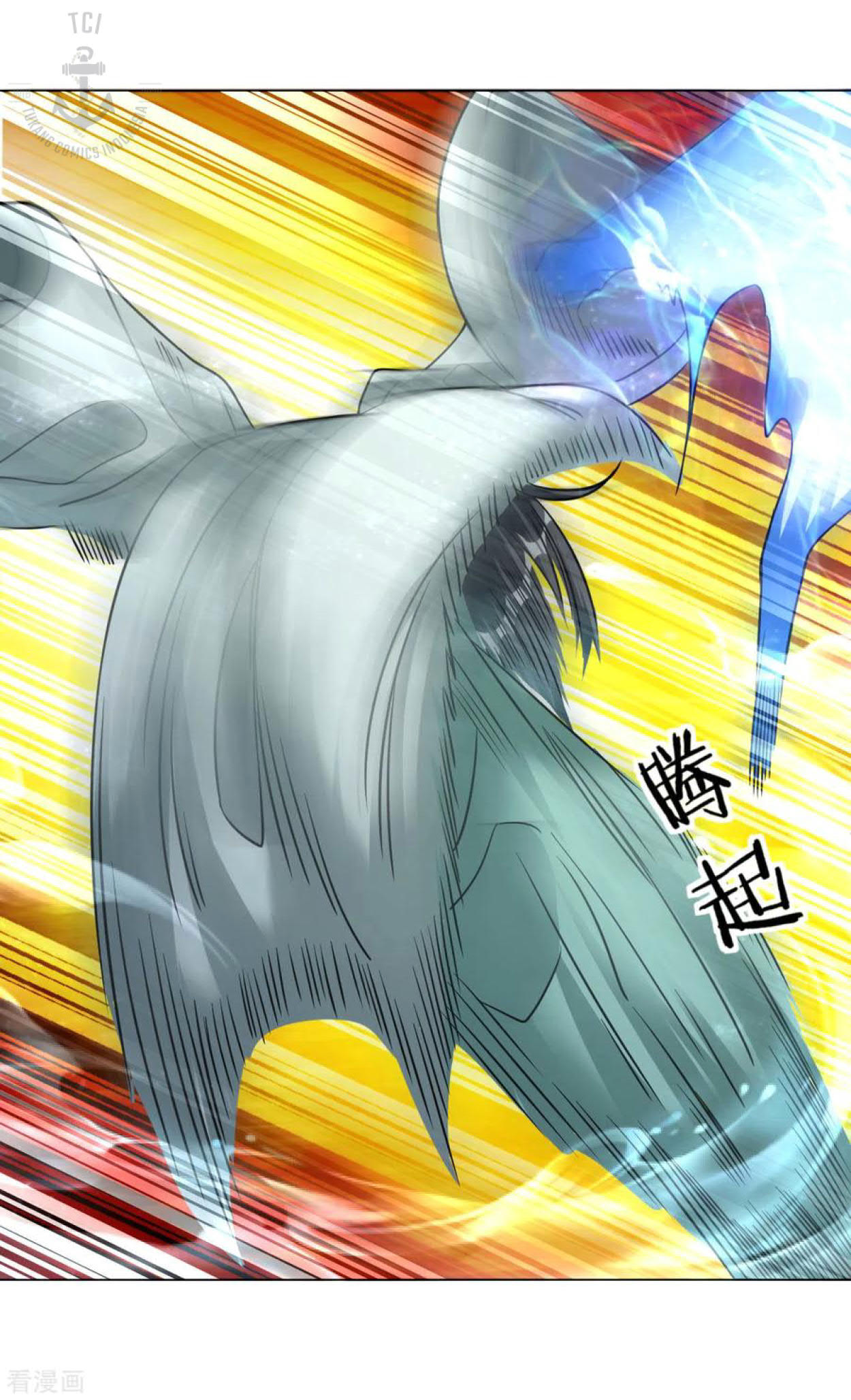Dao Yin Chapter 106 Gambar 6