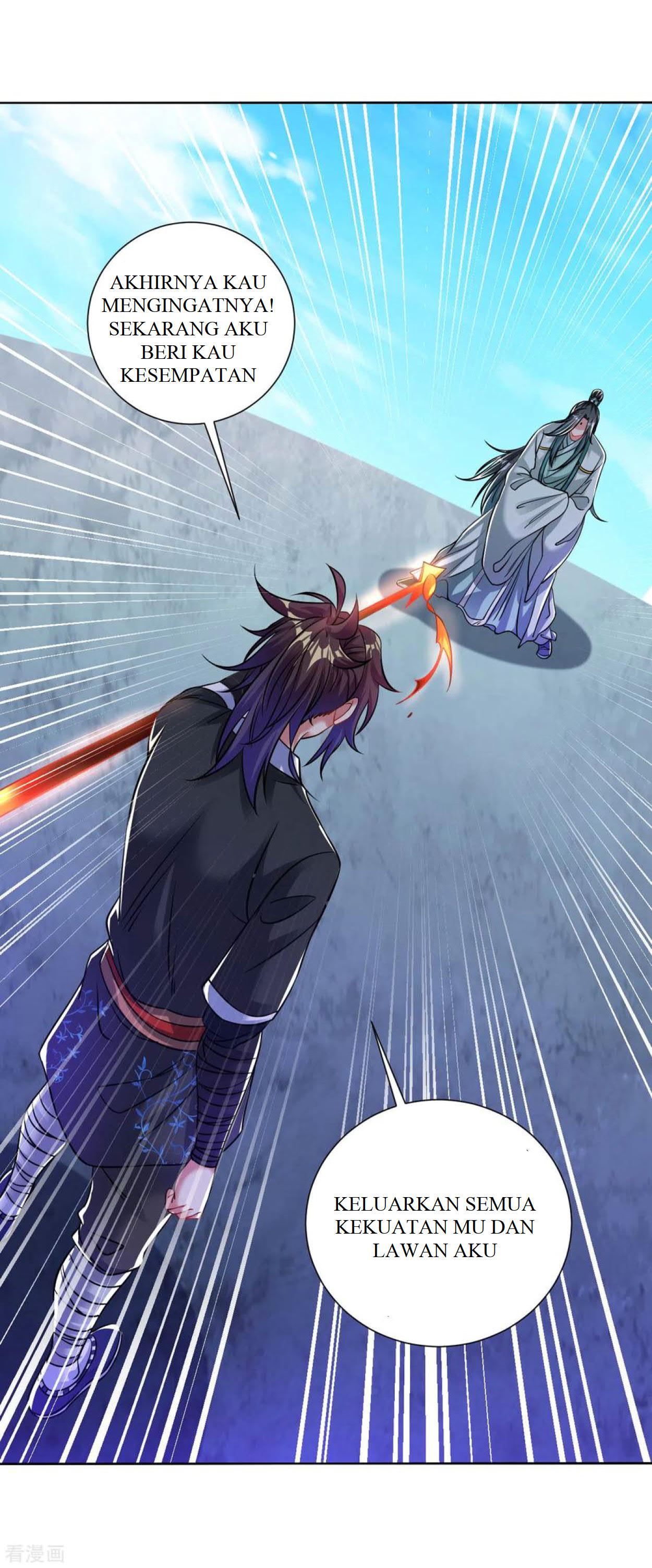 Dao Yin Chapter 107 Gambar 2