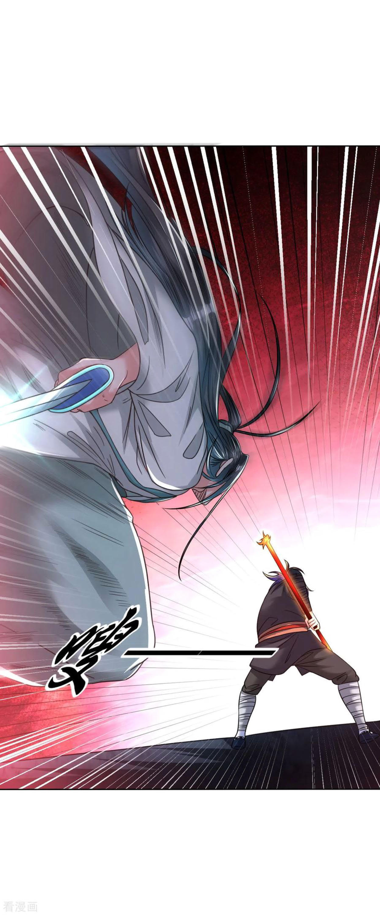 Dao Yin Chapter 107 Gambar 11