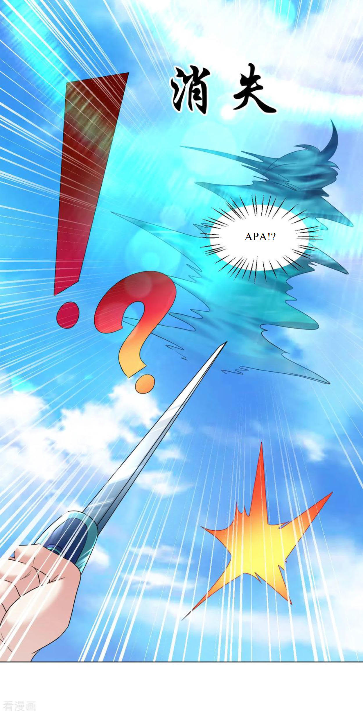 Dao Yin Chapter 107 Gambar 13