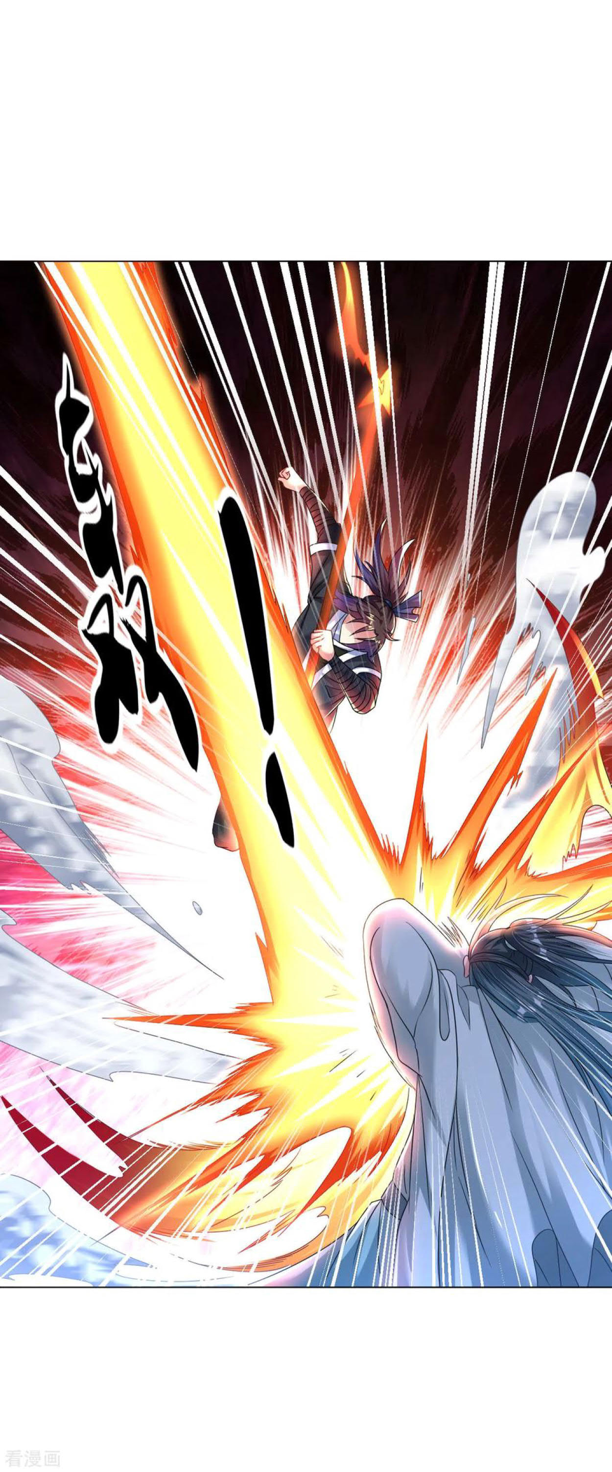 Dao Yin Chapter 107 Gambar 15