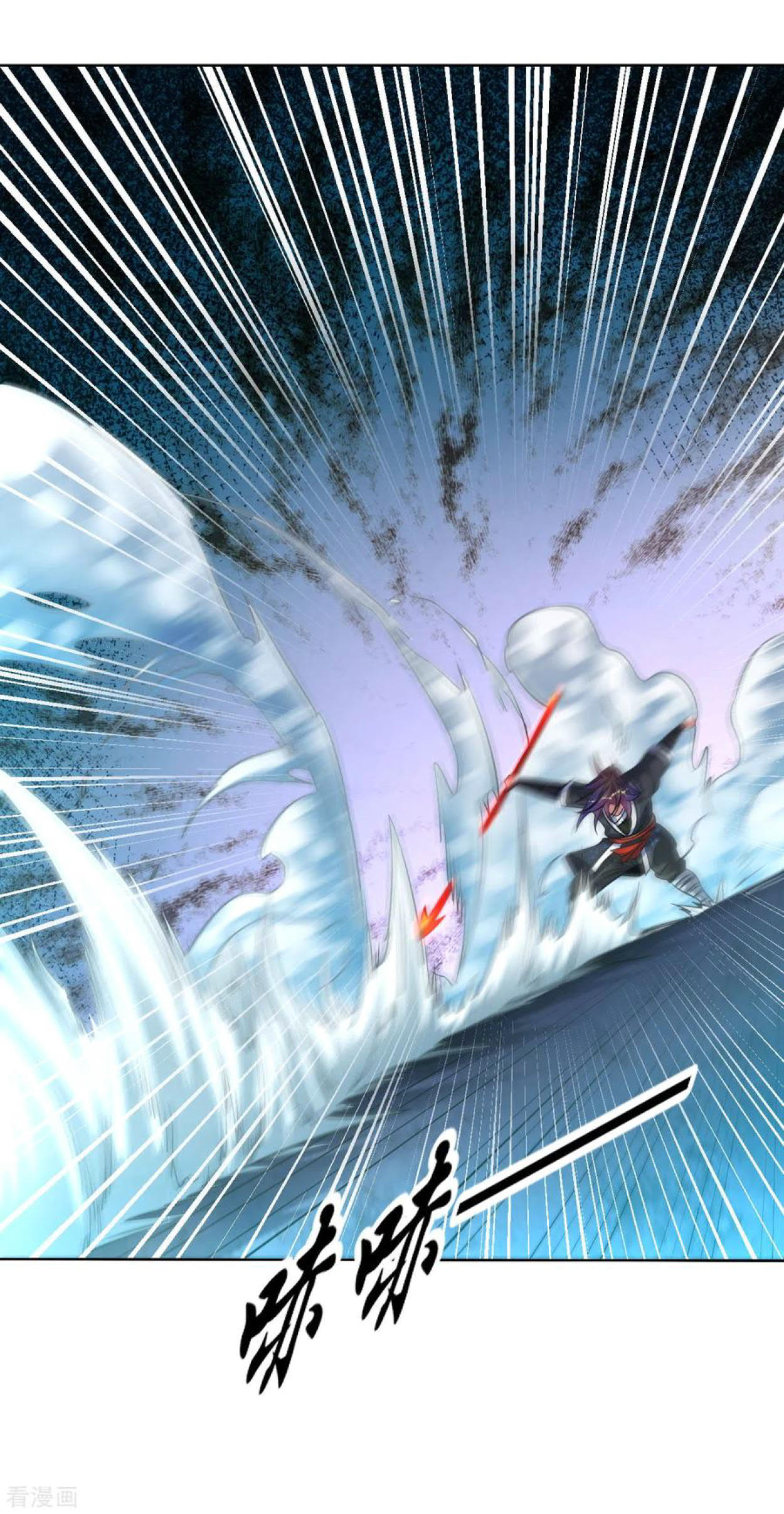 Dao Yin Chapter 107 Gambar 18