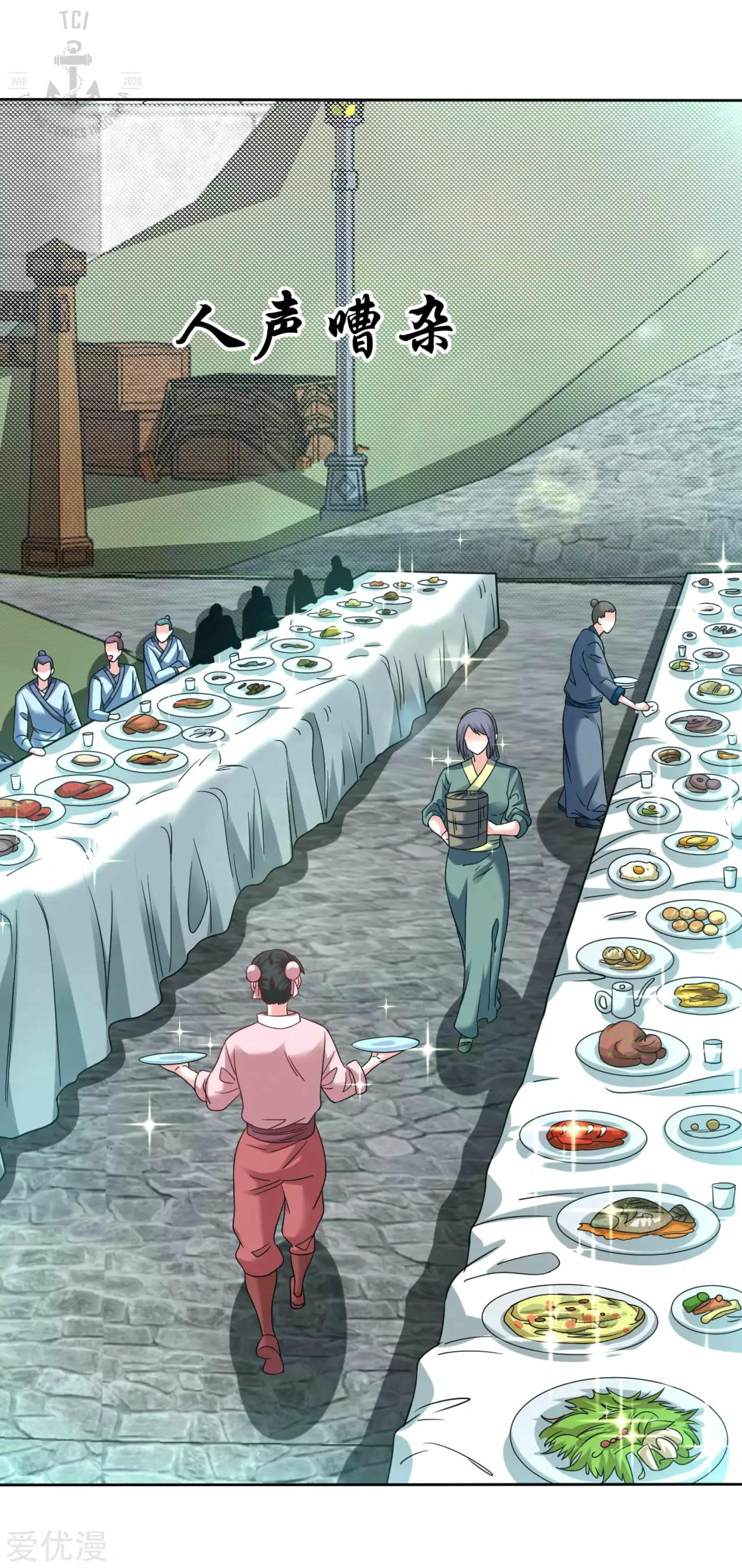 Dao Yin Chapter 119 Gambar 2
