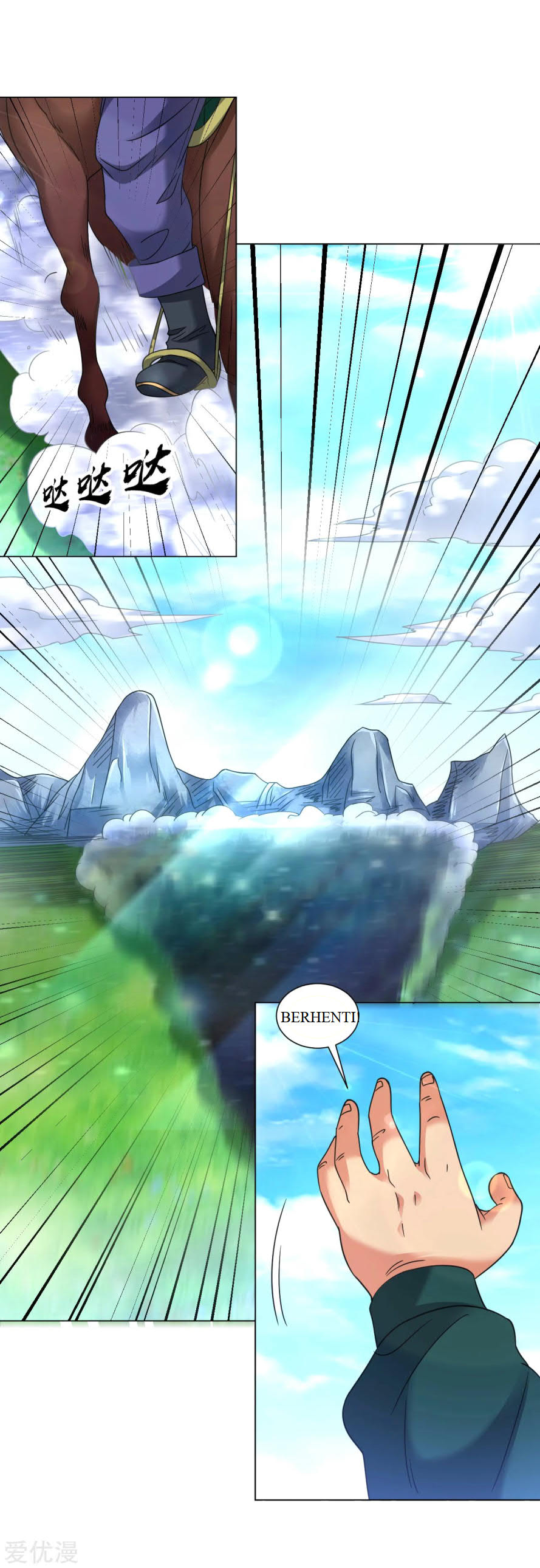 Dao Yin Chapter 124 Gambar 2