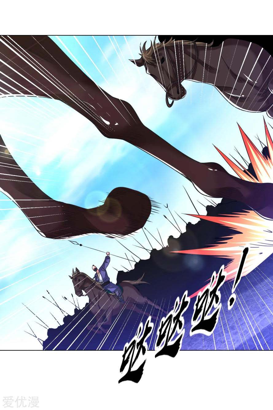 Dao Yin Chapter 124 Gambar 13