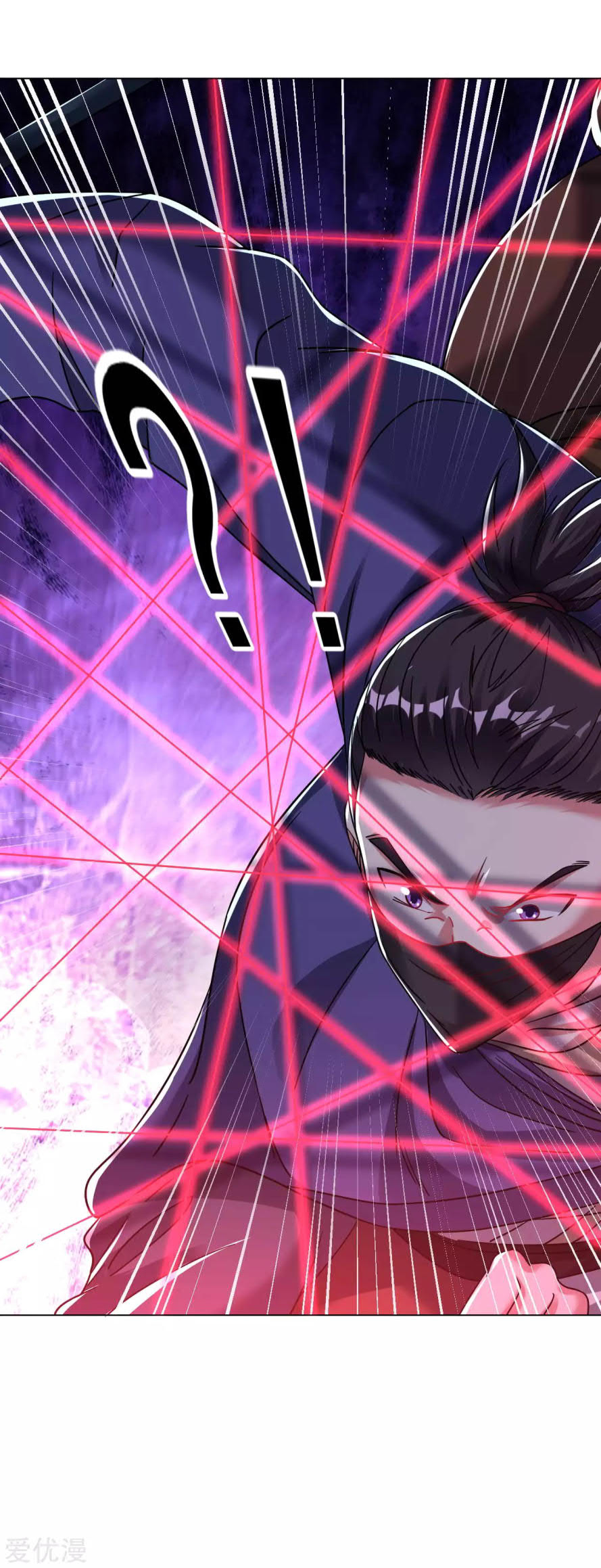 Dao Yin Chapter 124 Gambar 17