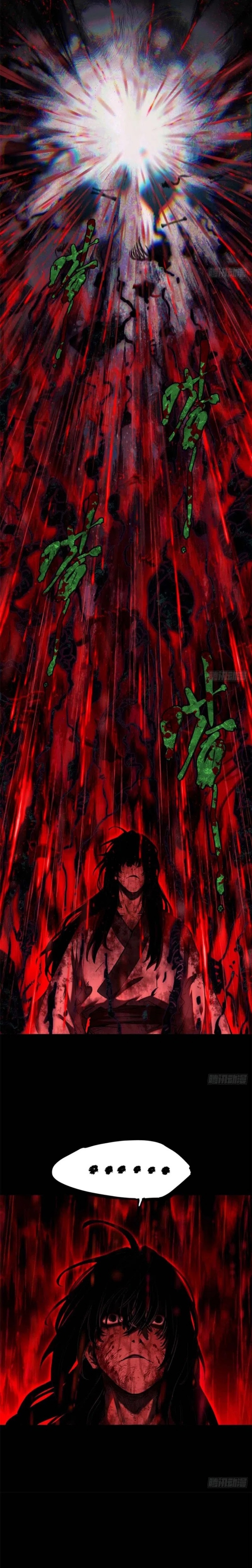 Dao of the Bizarre Immortal Chapter 25 Gambar 4