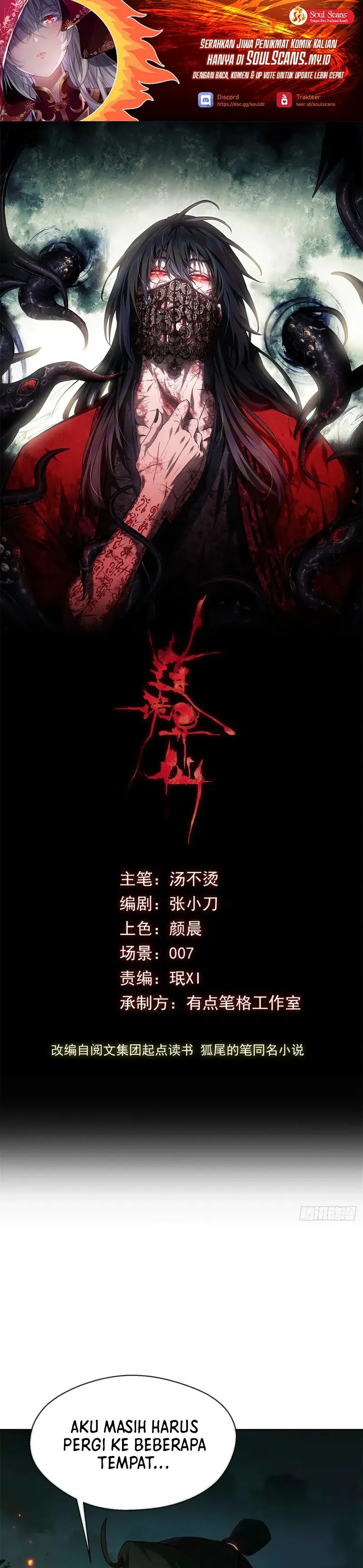 Dao of the Bizarre Immortal Chapter 30 Gambar 2