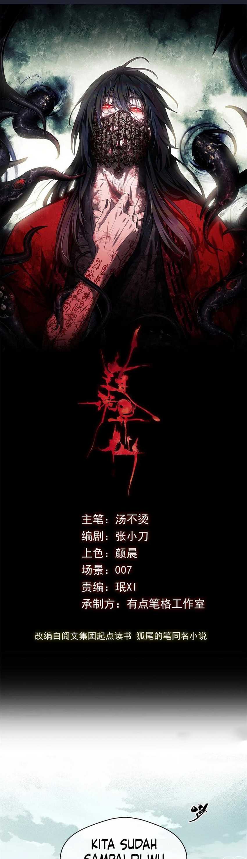 Dao of the Bizarre Immortal Chapter 31 Gambar 3