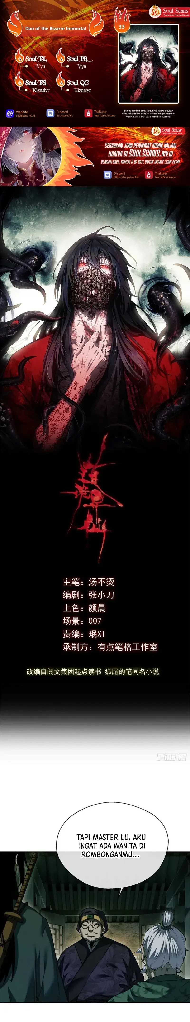 Dao of the Bizarre Immortal Chapter 33 Gambar 1