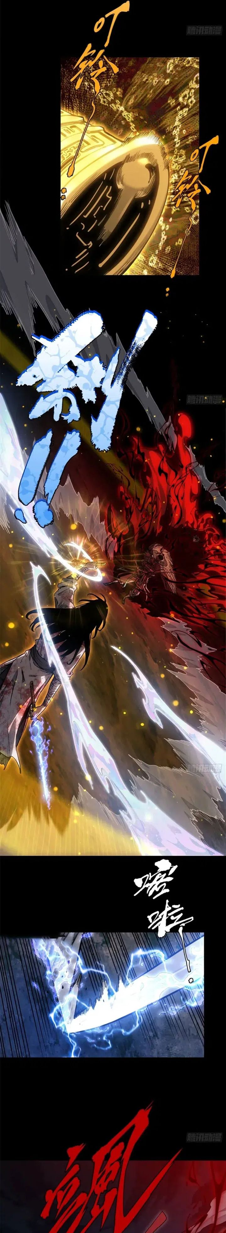 Dao of the Bizarre Immortal Chapter 53 Gambar 12