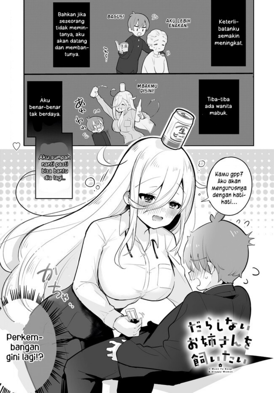 Darashinai Onee-san wo Kaitai Chapter 02 Gambar 1