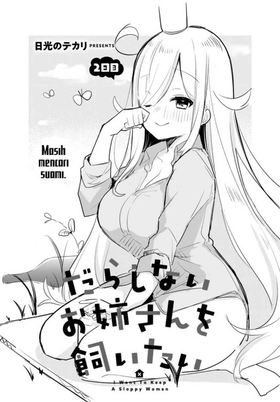 Darashinai Onee-san wo Kaitai Chapter 02 Gambar 2