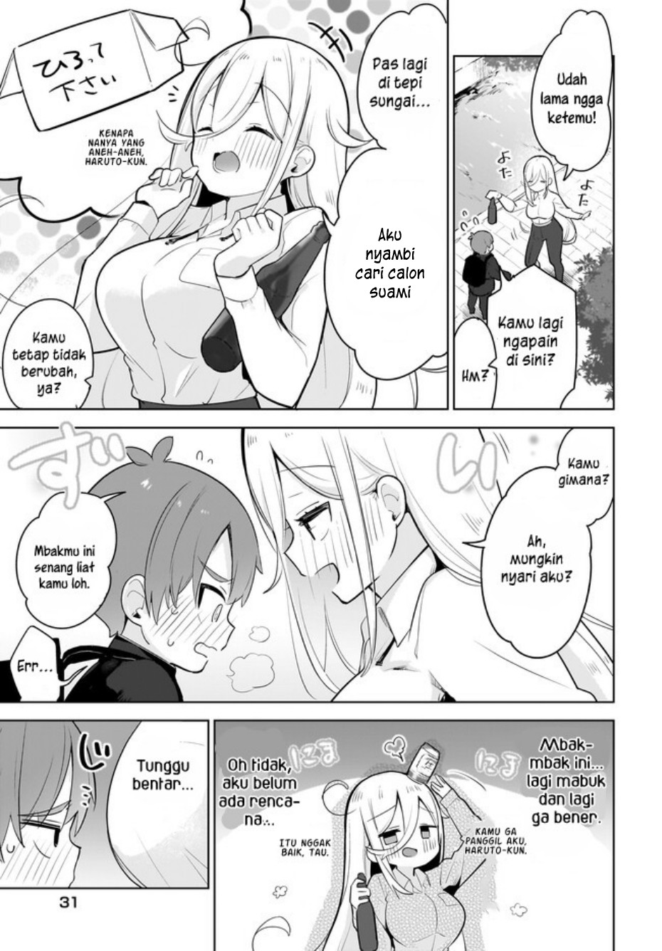 Darashinai Onee-san wo Kaitai Chapter 02 Gambar 7