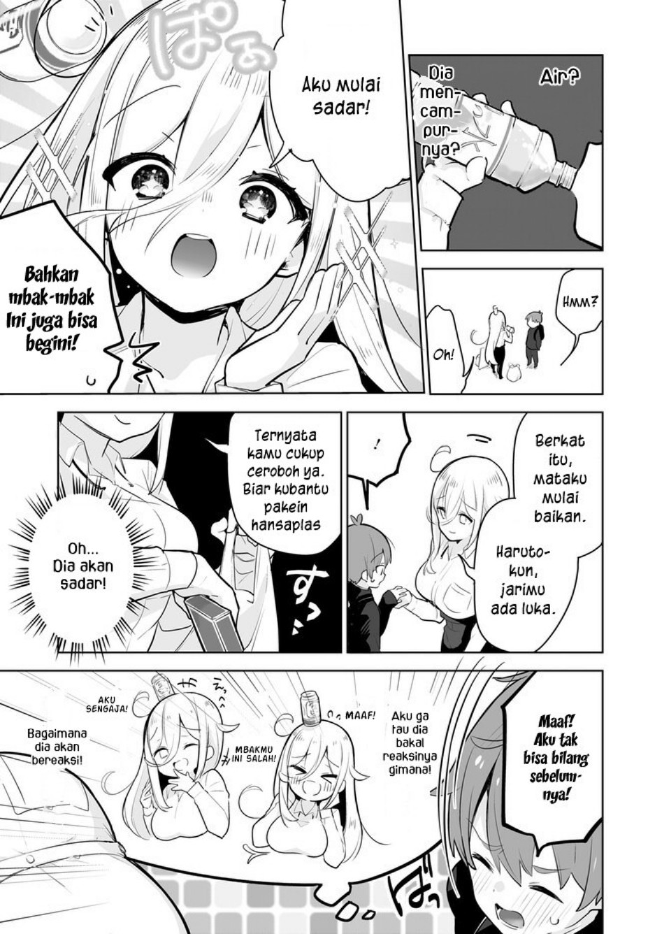 Darashinai Onee-san wo Kaitai Chapter 02 Gambar 17